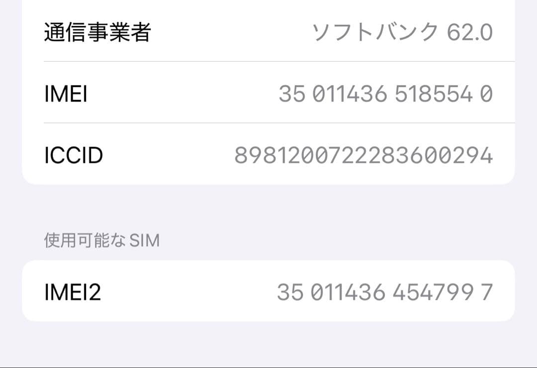 Apple iPhone 14pro 128GB ブラック 本体