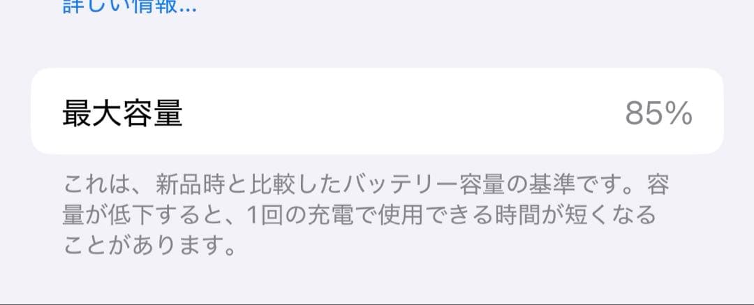 Apple iPhone 14pro 128GB ブラック 本体