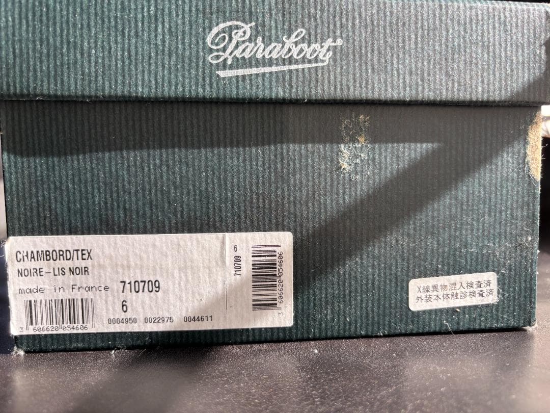 N*k様 パラブーツ シャンボード 6 paraboot CHAMBORD
