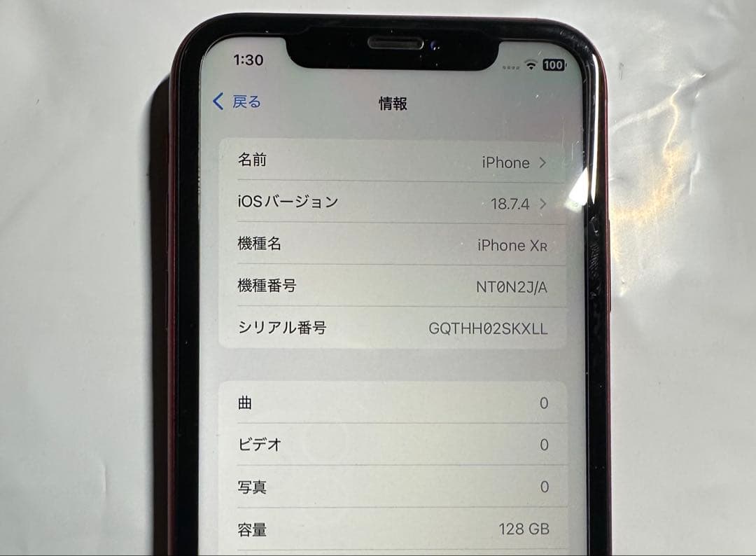 【美品】iPhone XR 128GB レッド SIMフリー バッテリー93%
