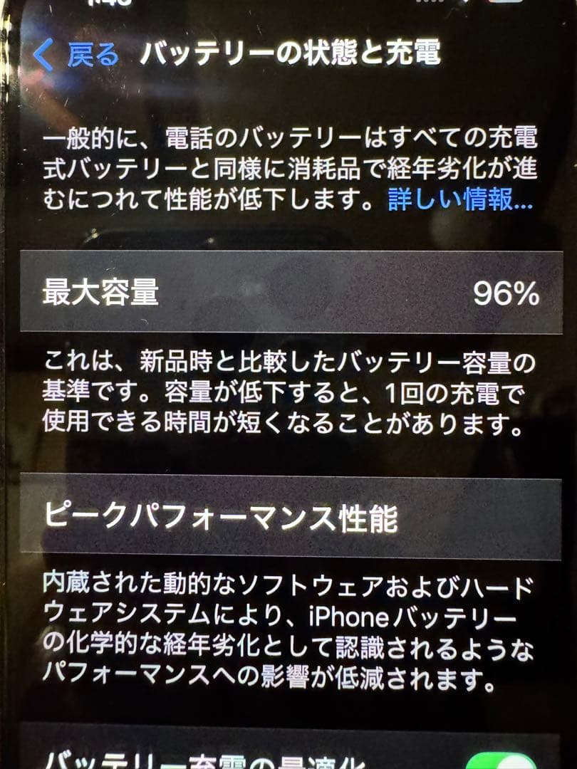 iPhone 14 128GB パープル