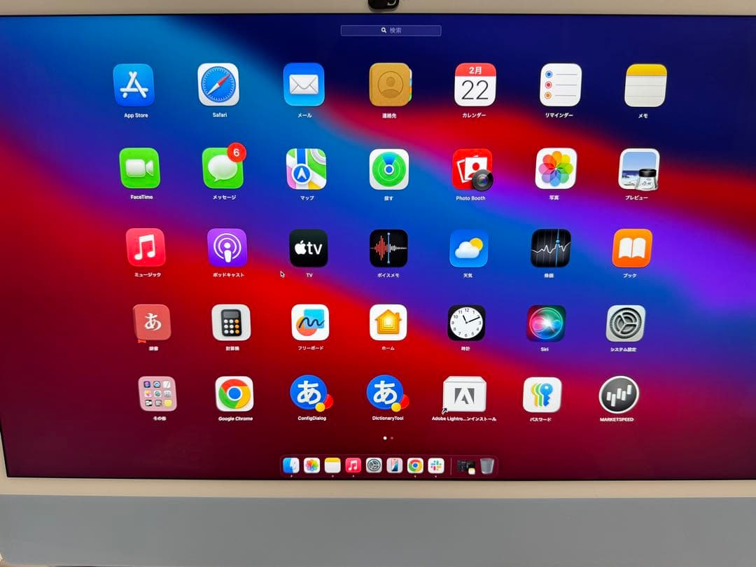 sgrさん専用Apple アップル iMac 24インチ M1 8G 256GB