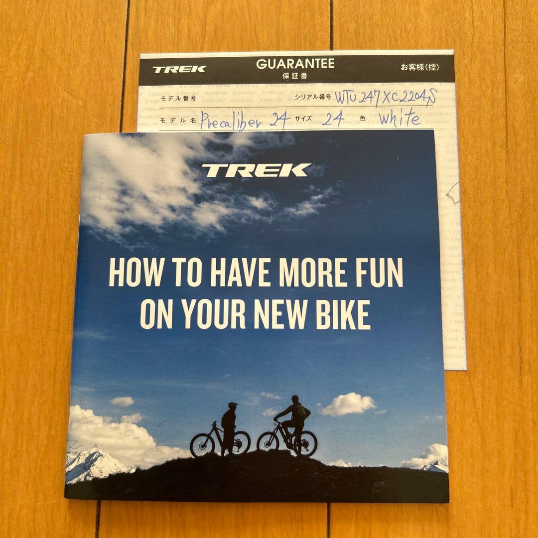 【直接引き取り限定】Trek 24インチ キッズバイク 前面バスケット付き