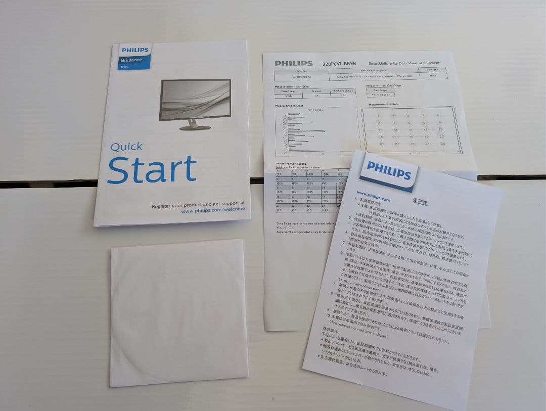 【32インチ】PHILIPS Brilliance 328P6VUBREB