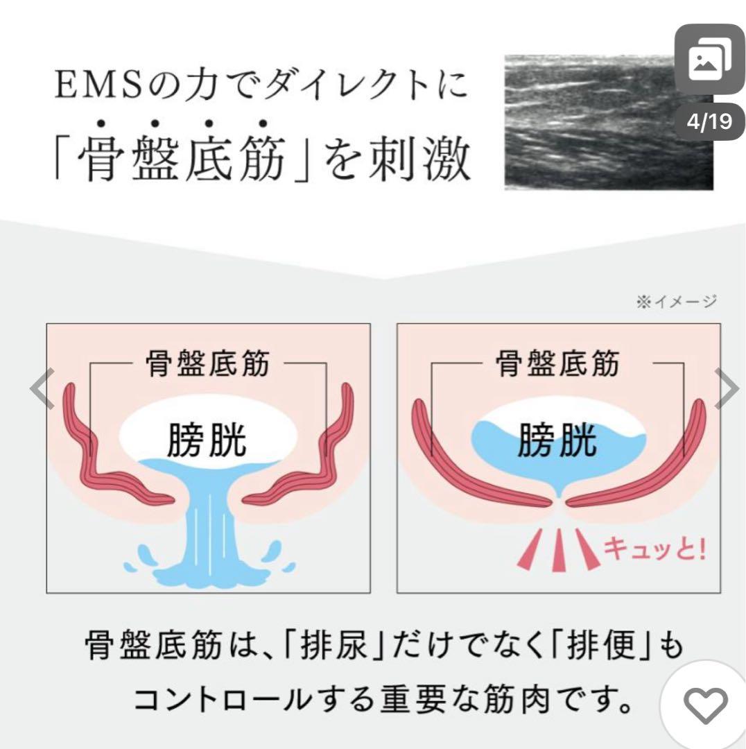 MYTREX EMS 骨盤底筋トレーニングマシン ブラック
