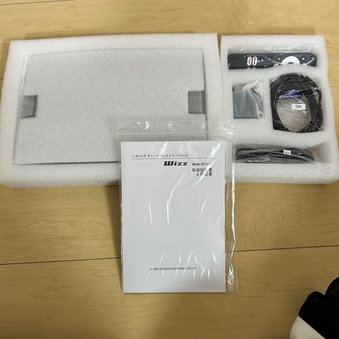 Wizz チューナーレス スマート テレビ ディスプレイ 液晶 11.6インチ