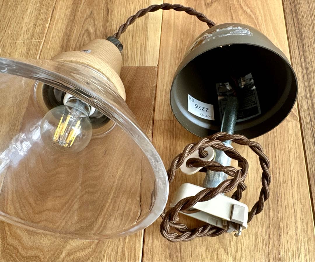 【りー】INTERFORM ベルカ ペンダントライト 〈2個セット〉