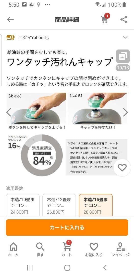 2016年製 ダイニチ 石油ファンヒーター FW-5716LE 木造:15畳