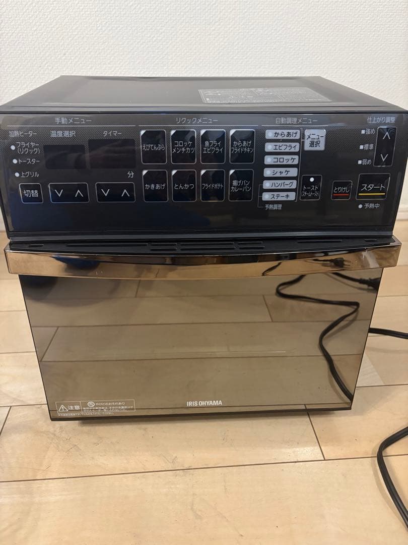 アイリスオーヤマ リクック熱風オーブン FVX-M3B-B