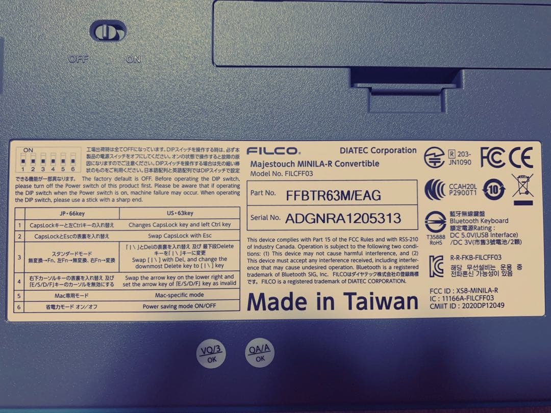 【美品】FILCO Majestouch MINILA-R 茶軸英語・ASAGI