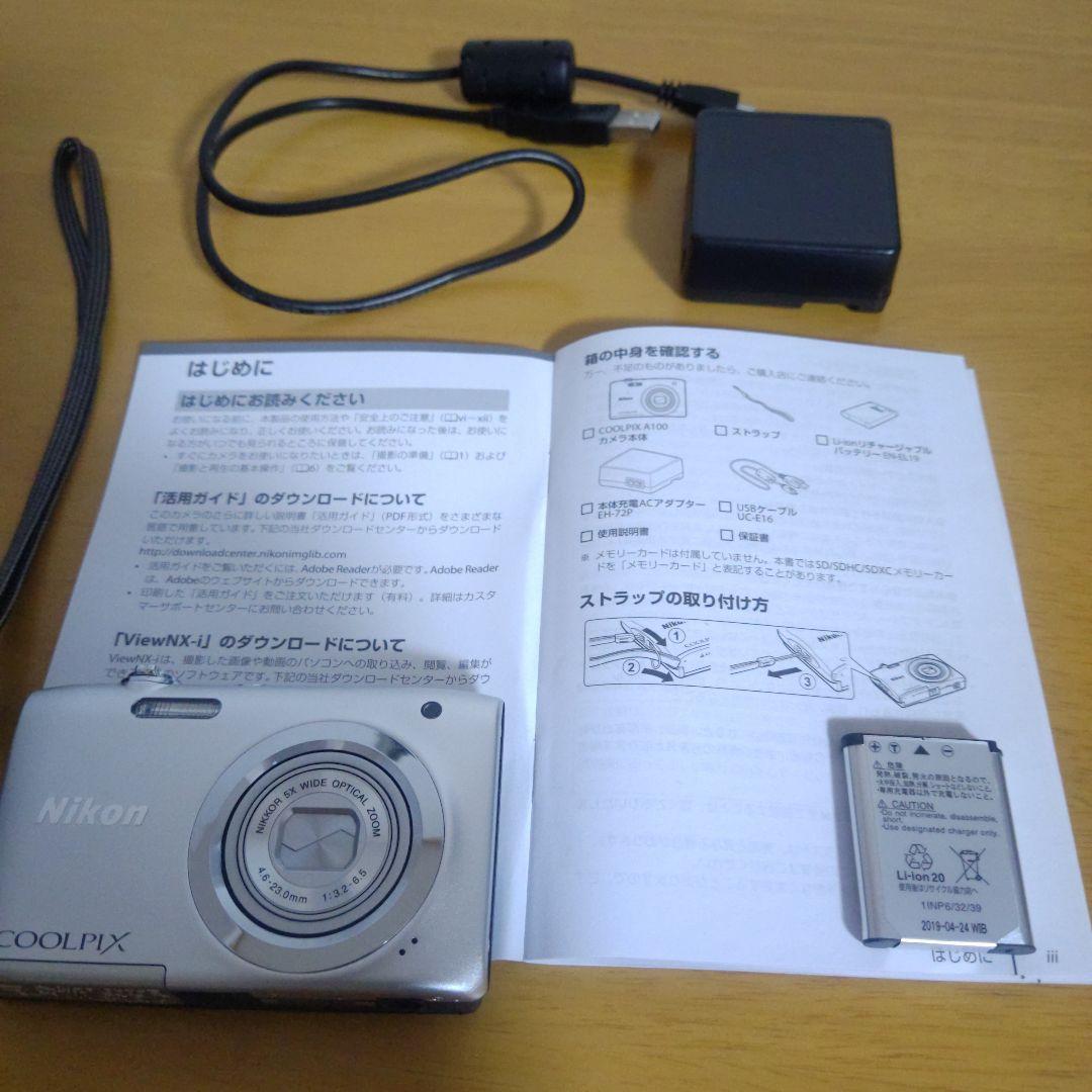 Nikon COOLPIX コンパクトデジタルカメラ シルバー