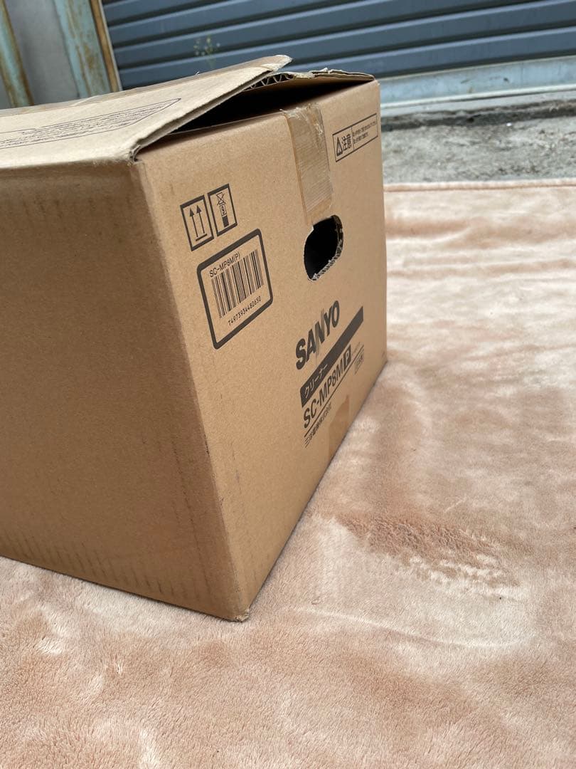 奇跡の未使用　SANYO 紙パッククリーナー　掃除機　SC-MP8M
