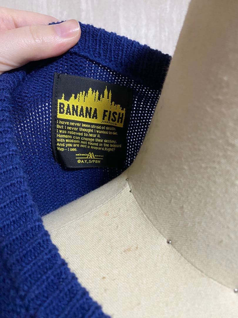 【BANANA FISH】ノルディックセーター ASH LYNX Image