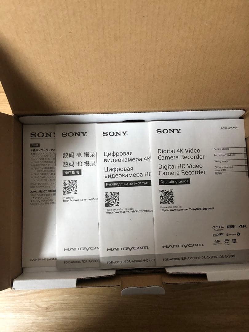 【ツーリスト版】SONY ビデオカメラ デジタルHD HDR-CX900E