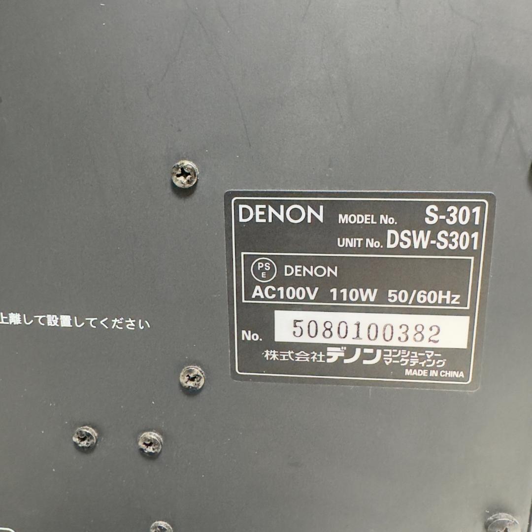 DENON デノン S-301 ホームシアターシステム 定価24万円