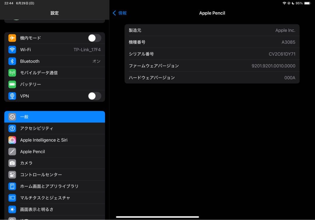 [美品]Apple Pencil USB-C