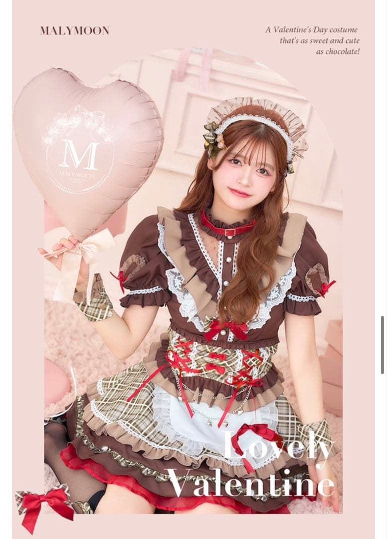 Malymoon バレンタインコスプレ