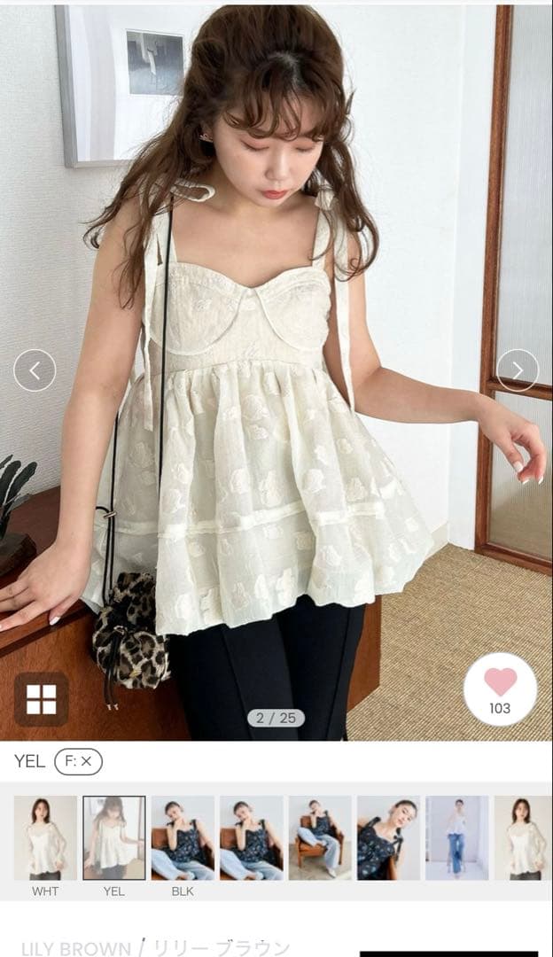 リリーブラウンシアージャガードペプラムTp YELタグ付き新品定価16940