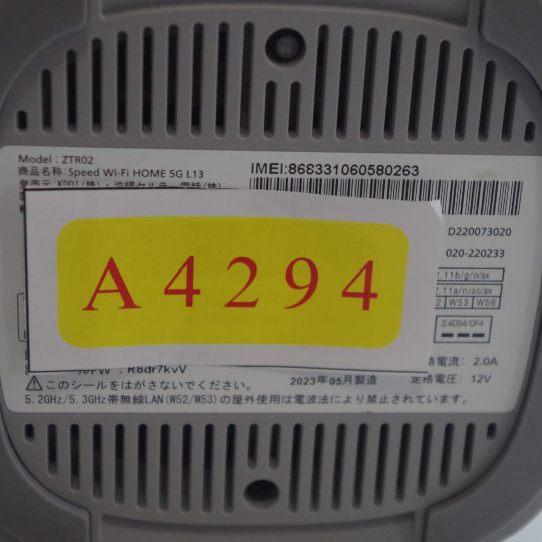 ルーター・ネットワーク機器 A4294 Speed Wi-Fi  5G L13 ZTR02