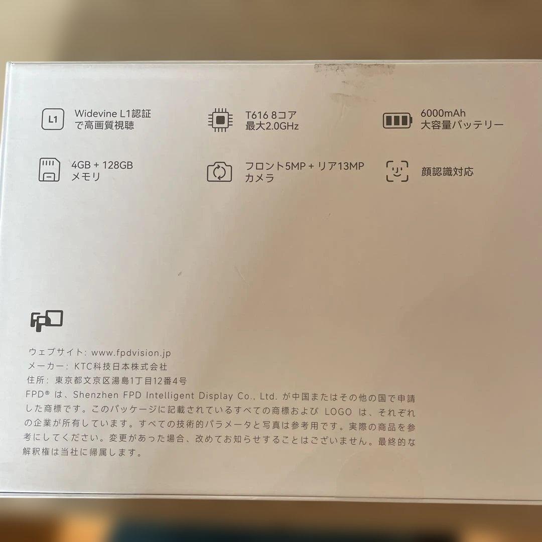 FPD タブレットPC CP10-J1 128GB