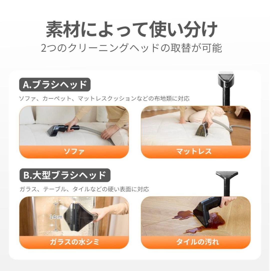 solemood カーペットクリーナー スチーム機能付 最大吸引力16000Pa