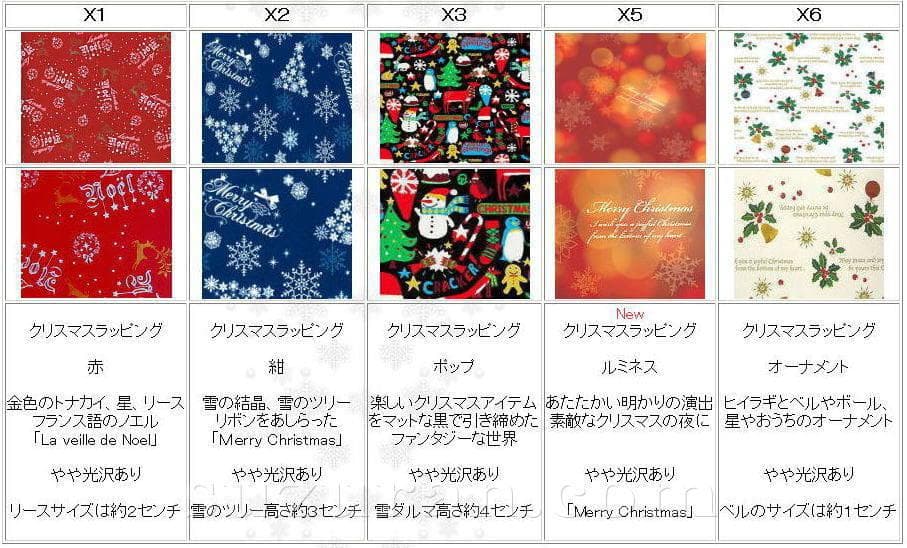 新品30弁　♪世界にひとつだけの花（Ｂ編曲）オルフェウス320オルゴール