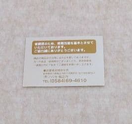 あ*じ様 アルパカ混毛布 140cm X 200cm