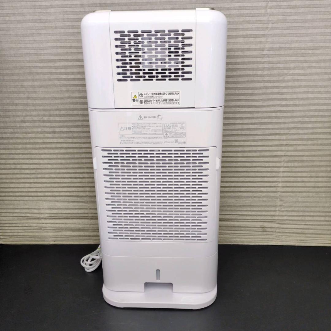 ☆アイリスオーヤマ サーキュレーター衣類乾燥除湿機 KIJDC-N80-N