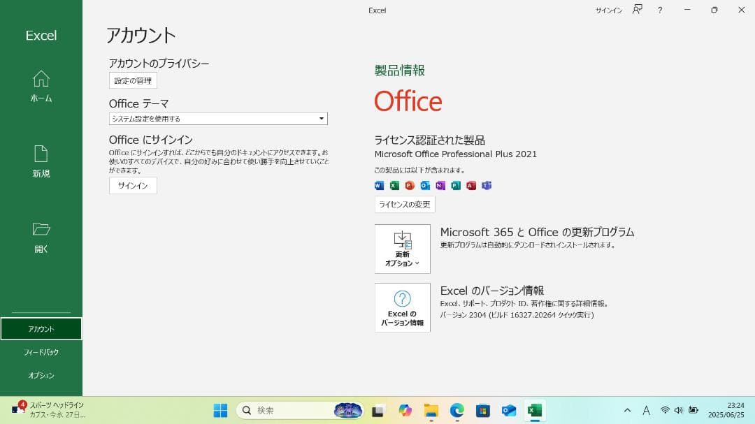 Windowsタブレット本体 Fujitsu Arrows Tab Q739 A/B i5 4GB 128GB