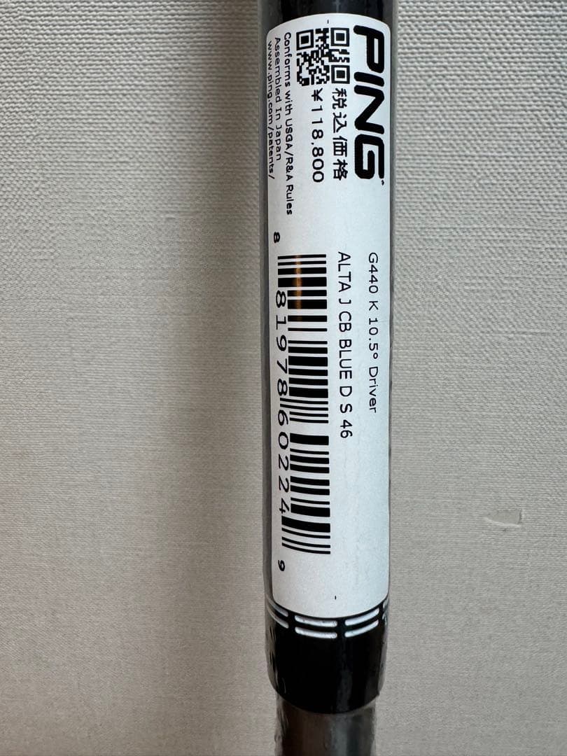 【新品未使用】PING ALTA JCB BLUE （S）シャフト