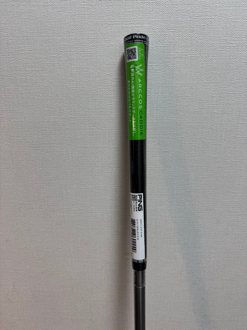 【新品未使用】PING ALTA JCB BLUE （S）シャフト