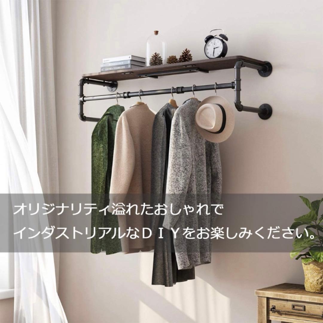 ハンガーラック　壁面収納　壁に取り付け