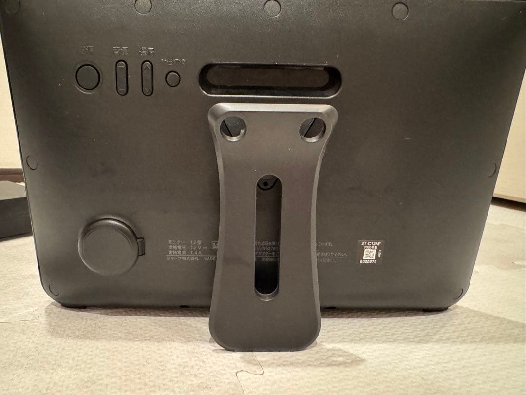 SHARP AQUOS ポータブルテレビ 本体