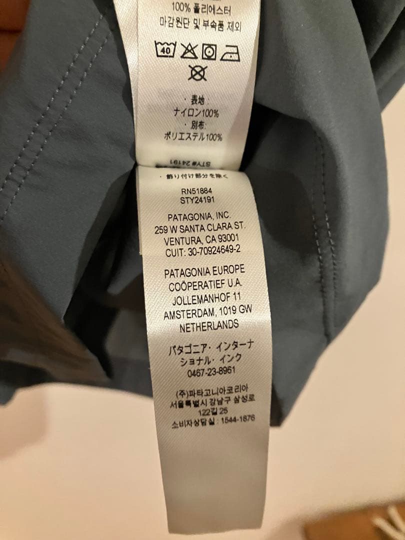 patagonia フルジップウィンドブレーカー グレー