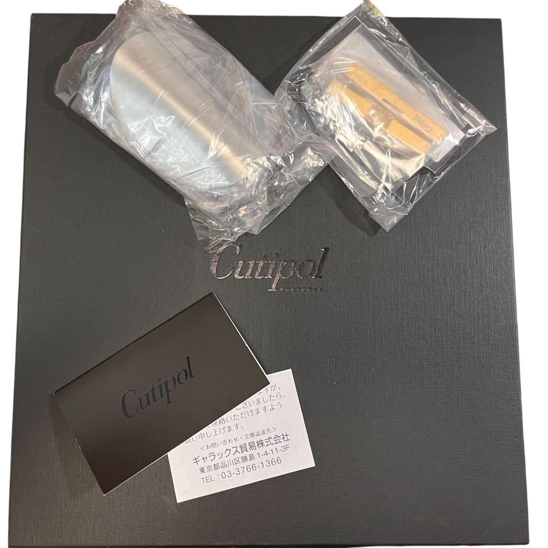 Cutipol クチポール NAU ナウ カトラリーレスト 箸置き 10点セット