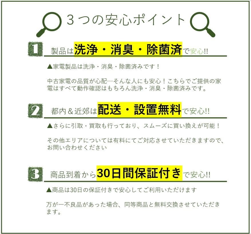 2点セット 21~23年式冷蔵庫とオーブンレンジset_2_5_o