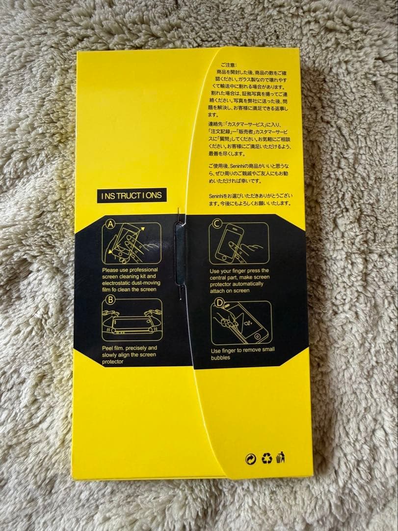 iPhone 13 Pro max 256GB シルバー 本体