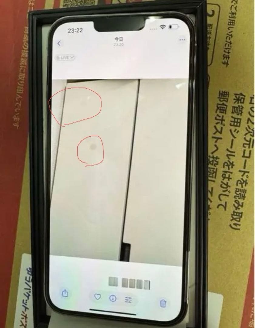 iPhone 13 Pro max 256GB シルバー 本体