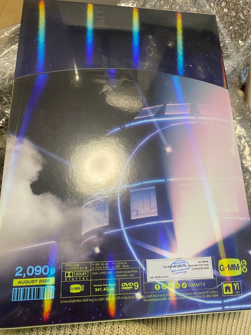 【新品未開封】LOVE OUT LOUD LOL 2025 DVD BOXセット