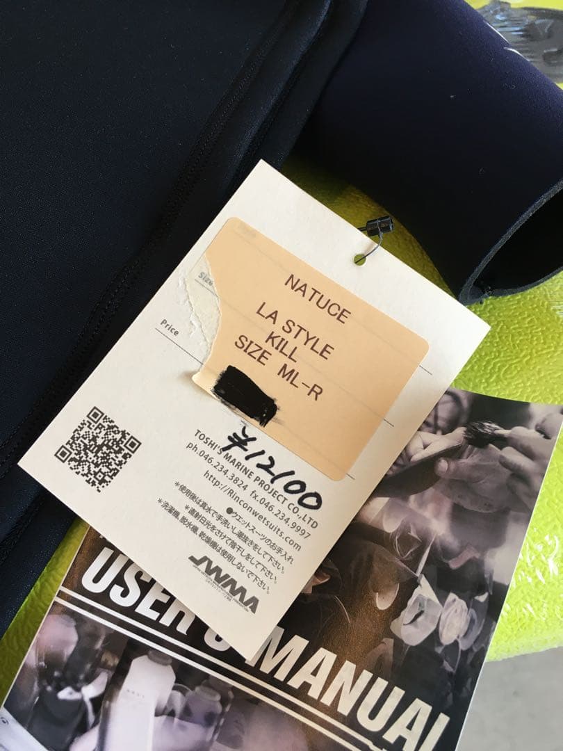 RINCON kill model タッパ ML-R ブラック 長袖 タッパー