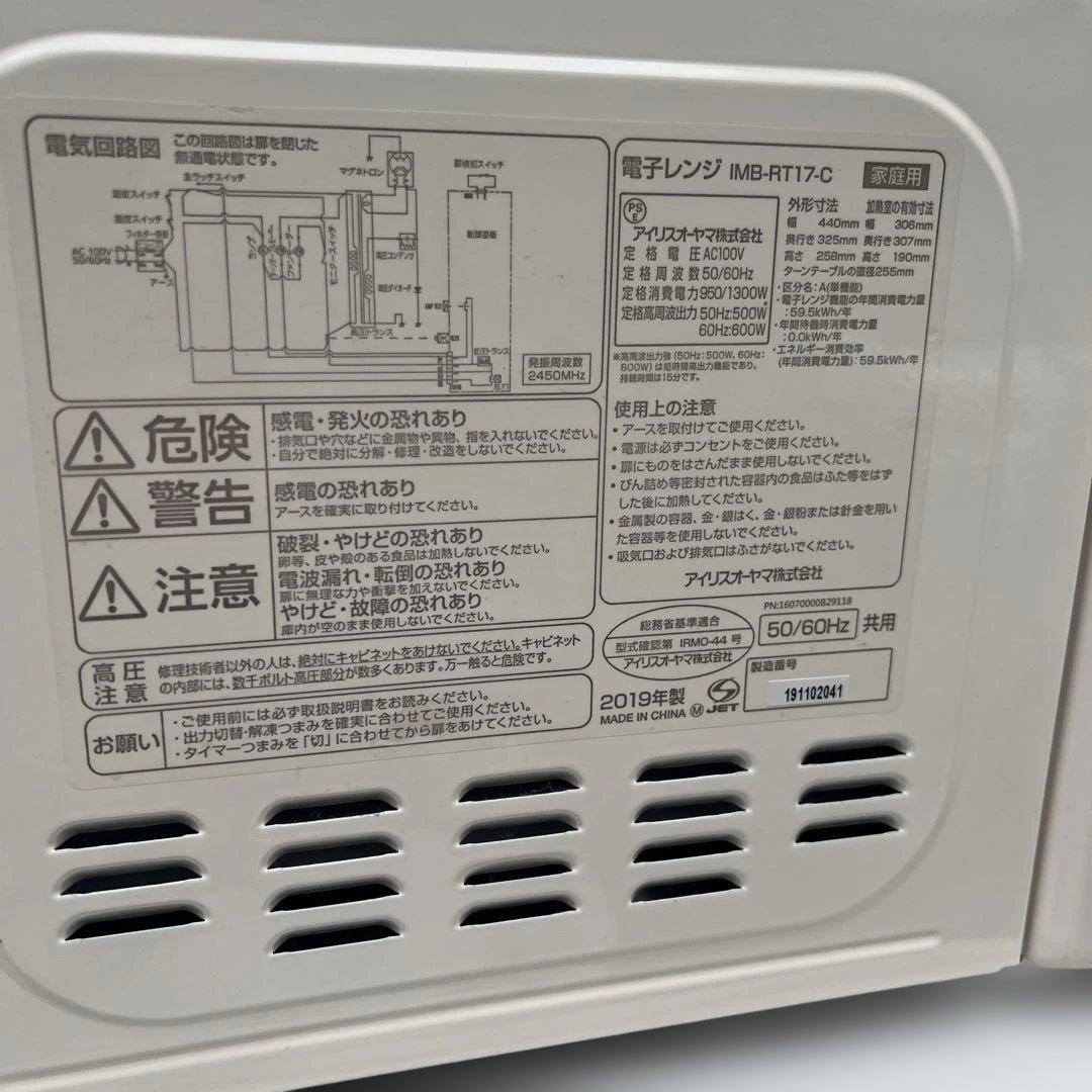 ⭐︎お値段以上/冷蔵庫/洗濯機/レンジ/3点セット/パナソニック/アクア/アイリス