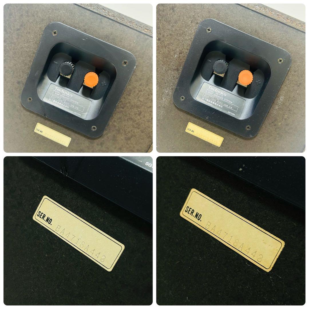 【希少超美品】Technics 3Wayスピーカー ペア SB-F75