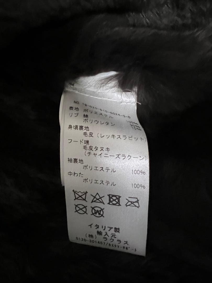 :jack:⭐︎DeuxiemeClasse S.W.O.R.Dモッズコート