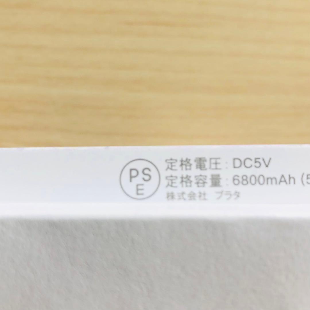 千恋*万花 C97 常陸茉子 モバイルバッテリー