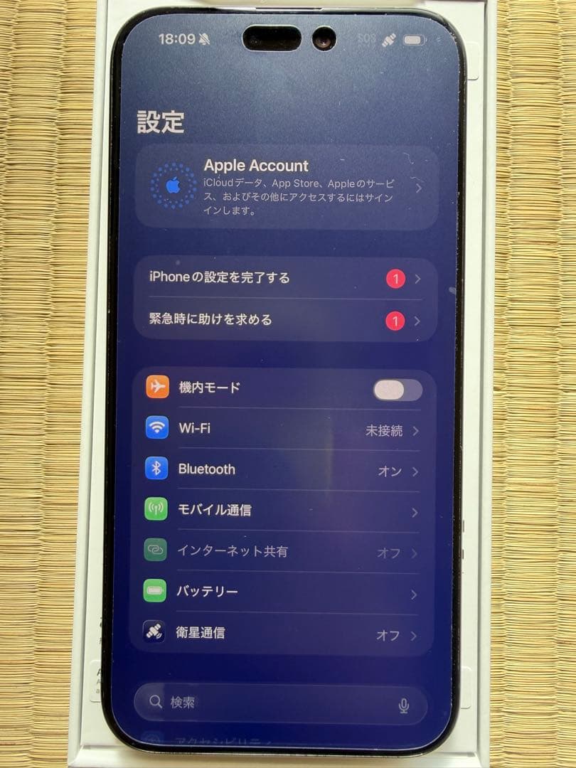 Apple iPhone 15 ProMax 256GB本体　美品