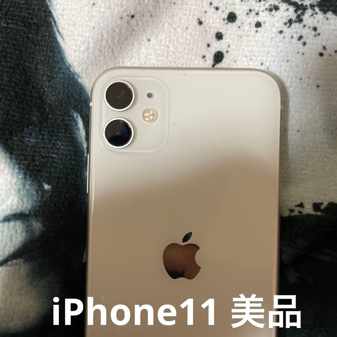 Apple iPhone 11 ホワイト 6.1インチ