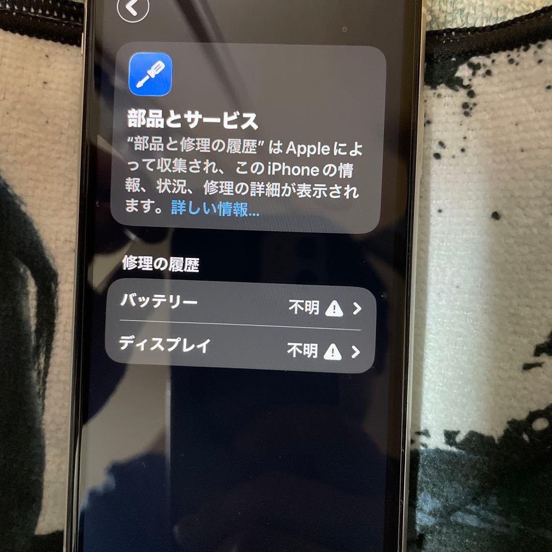 Apple iPhone 11 ホワイト 6.1インチ