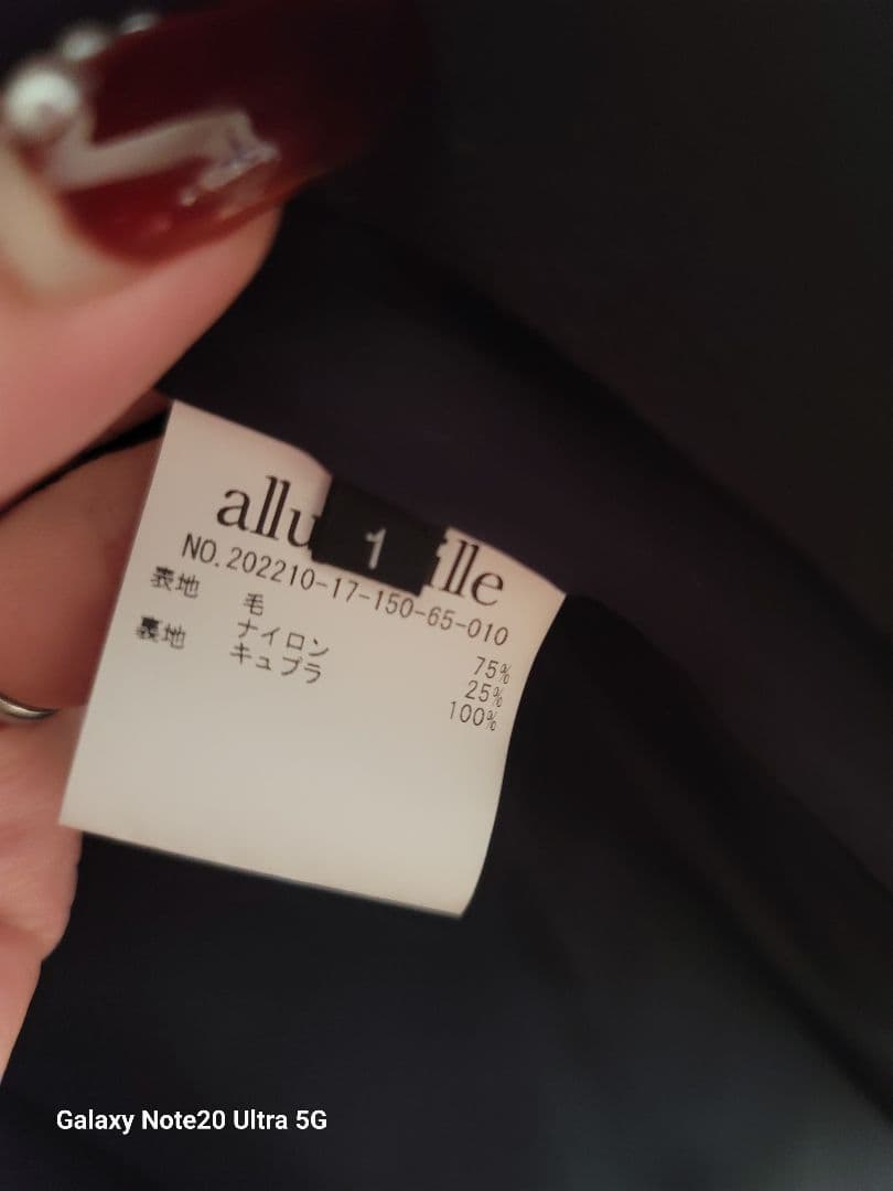 アルアバイルコート