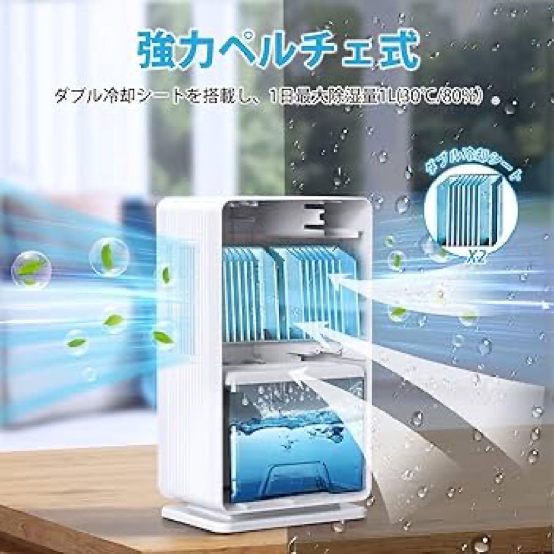 Heshare 除湿機 大容量 3L 強力 梅雨・湿気対策 満水停止 5-15