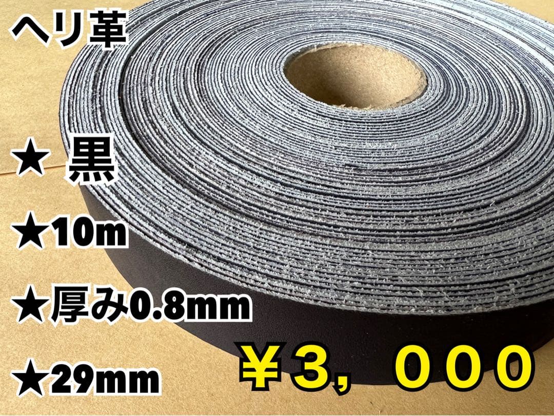 deep sky blue、ピンク、黒　へり